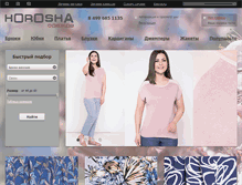 Tablet Screenshot of horosha.com